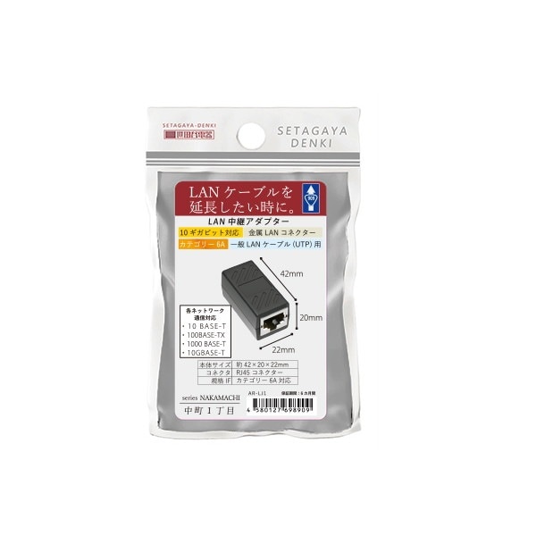 �����ꥢ AR-LJ1(��Į������) LAN��ѥ����ץ� AREA �ڥ���󥻥��Բġ��̳�ƻ����Υ�������Բġ� -������-