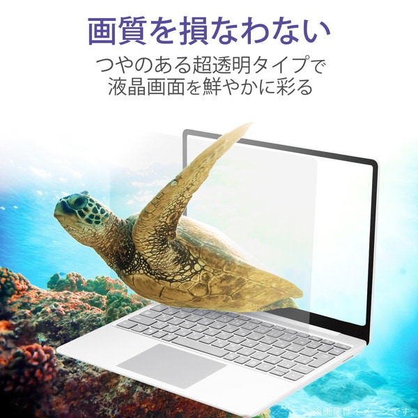 ELECOM ���쥳�� EF-MBA1322FLTG MacBook Air 13.6����� ( M2 2022 ) �� �վ��ݸ�ե���� ����� �����ɻ� ���� SIAA���� �������쥹�ڥ���󥻥��Բġ��̳�ƻ����Υ�������Բġ�