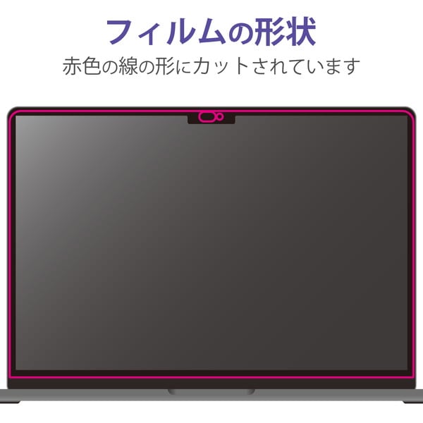 ELECOM ���쥳�� EF-MBA1322FLTG MacBook Air 13.6����� ( M2 2022 ) �� �վ��ݸ�ե���� ����� �����ɻ� ���� SIAA���� �������쥹�ڥ���󥻥��Բġ��̳�ƻ����Υ�������Բġ�