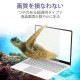 ELECOM ���쥳�� EF-MBA1322FLTG MacBook Air 13.6����� ( M2 2022 ) �� �վ��ݸ�ե���� ����� �����ɻ� ���� SIAA���� �������쥹�ڥ���󥻥��Բġ��̳�ƻ����Υ�������Բġ�