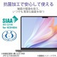ELECOM ���쥳�� EF-MBA1322FLTG MacBook Air 13.6����� ( M2 2022 ) �� �վ��ݸ�ե���� ����� �����ɻ� ���� SIAA���� �������쥹�ڥ���󥻥��Բġ��̳�ƻ����Υ�������Բġ�