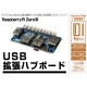 �ӥåȡ��ȥ졼�ɡ���� ADRSZHB2 USB��ĥ�ϥ֥ܡ��� �ڥ���󥻥��Բġ��̳�ƻ����Υ�������Բġ� -������-