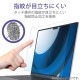 ELECOM ���쥳�� EF-MBA1322FLTG MacBook Air 13.6����� ( M2 2022 ) �� �վ��ݸ�ե���� ����� �����ɻ� ���� SIAA���� �������쥹�ڥ���󥻥��Բġ��̳�ƻ����Υ�������Բġ�