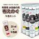 ARTEC アーテック 美術・画材・書道 絵具・塗料・染料 T 布えのぐ 20ml 9色セット 商品番号 27317 お取り寄せ