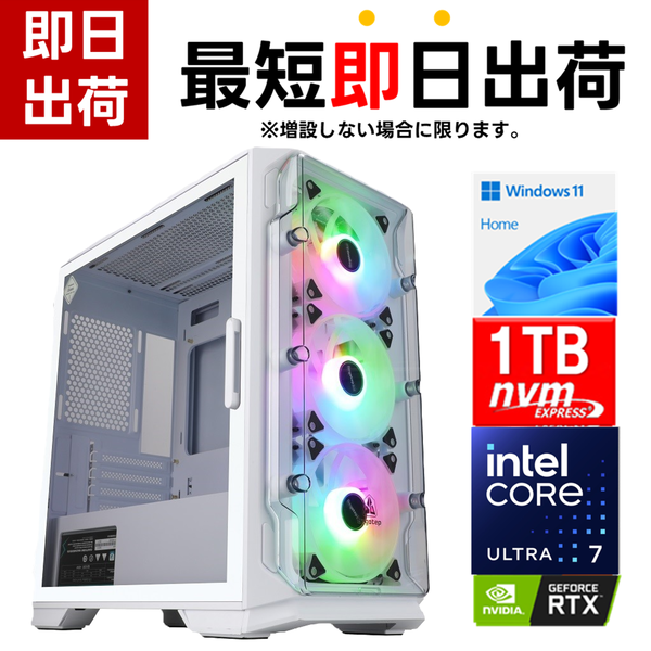 ❤️１台（下段）だけの出品。★動作品★PC-1211★日本製★ポケコン★当時物 7777-Katamen443338-soku | RTX5070Ti 16GB Ryzen7 9800X3D