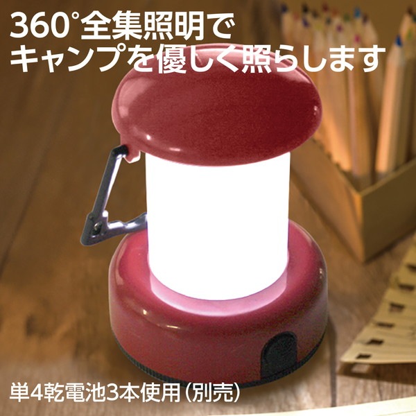 ARTEC �����ƥå� LED��󥿥� ���Ȏ��ɺ� 35770 �ڥ���󥻥��Բġ��̳�ƻ����Υ�������Բġ�-��������-