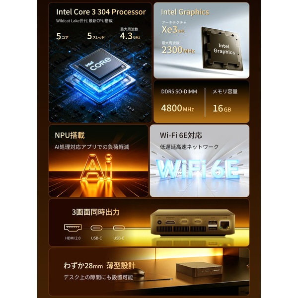 JWAWAKEN �ߥ�PC JWAWAKEN RE2-304 Intel Core3�ץ����å���304��� Windows 11 Pro 64 bit JW������������ �ѥ����� �ڥ���󥻥��Բġ��̳�ƻ����Υ�������Բġ�
