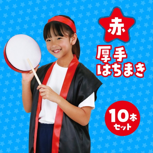 ARTEC �����ƥå� ����Ϥ��ޤ� 10�ܥ��å� �� ��ư��ȯɽ�񎥎��͎ގݎ� 17632 �ڥ���󥻥��Բġ��̳�ƻ����Υ�������Բġ�-��������-