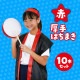 ARTEC �����ƥå� ����Ϥ��ޤ� 10�ܥ��å� �� ��ư��ȯɽ�񎥎��͎ގݎ� 17632 �ڥ���󥻥��Բġ��̳�ƻ����Υ�������Բġ�-��������-