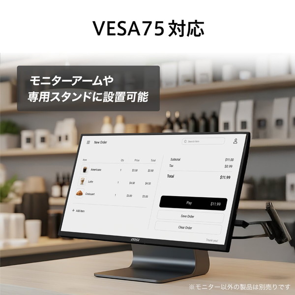 4711377441070 MSI モバイルモニター PRO MP161E6T 15.6インチ / フル