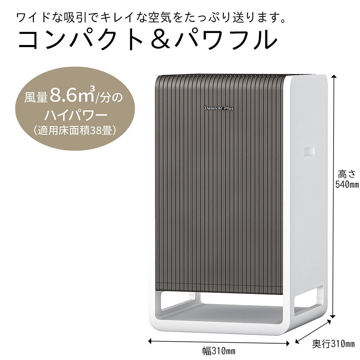 4951272035152 【7月22日頃出荷予定】ハイブリッド式空気清浄機