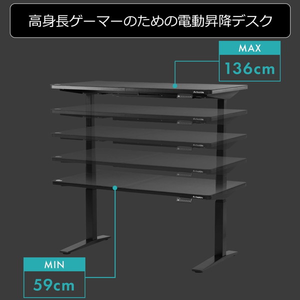 Bauhutte 電動スーパーゲーミングデスク 【スーパーハイ脚部】 BHD-1400FAH-BK ブラック ※脚部と天板は別売りです 【代引・日時指定・キャンセル不可・北海道沖縄離島配送不可】 -メーカー直送- ※メーカー在庫潤沢