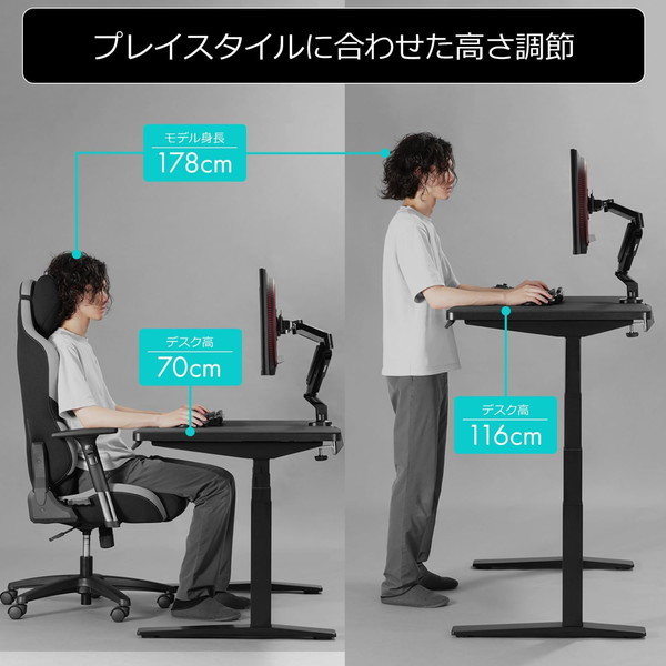 Bauhutte 電動スーパーゲーミングデスク 【スーパーハイ脚部】 BHD-1400FAH-BK ブラック ※脚部と天板は別売りです 【代引・日時指定・キャンセル不可・北海道沖縄離島配送不可】 -メーカー直送- ※メーカー在庫潤沢