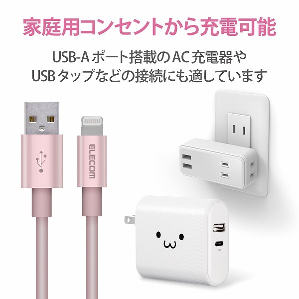 ELECOM ���쥳�� MPA-UALPS10PN Lightning�����̎ގ� ����ѵ� ���َЎ��Ȏ��� 1.0m �ˎߎݎ� �ڥ���󥻥��Բġ��̳�ƻ����Υ�������Բġ�