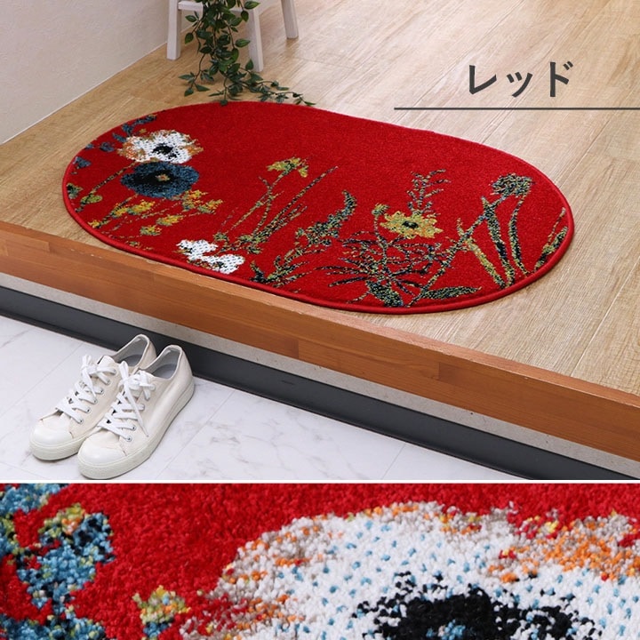 イケヒコ 玄関 マット トルコ製 ウィルトン 織り 花柄 ボタニカル柄 上品 抗菌防臭 消臭 丈夫 へたりにくい ソファー前用 ベッドサイド用 約60×90cm楕円 レッド 1311610248201【代引き不可】【北海道沖縄離島は配送不可】-お取り寄せ品-