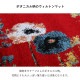 イケヒコ 玄関 マット トルコ製 ウィルトン 織り 花柄 ボタニカル柄 上品 抗菌防臭 消臭 丈夫 へたりにくい ソファー前用 ベッドサイド用 約60×90cm楕円 レッド 1311610248201【代引き不可】【北海道沖縄離島は配送不可】-お取り寄せ品-