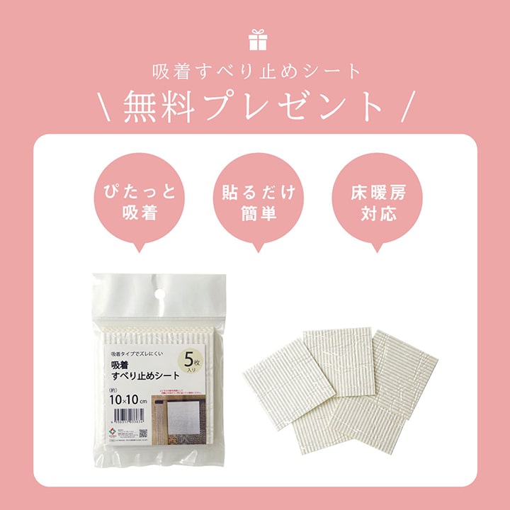 �����ҥ� �ǥ��������ڥå� ������ ���� �ý� ����  �ɱ�  �������ʪ�� �����к� ���㥮�� ̵�� �����ܥ꡼ ��1.2�� ��120��150cm 1340740140711��������Բġۡ��̳�ƻ����Υ��������Բġ�-��������-