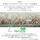 �����ҥ� �ǥ��������ڥå� ������ ���� �ý� ����  �ɱ�  �������ʪ�� �����к� ���㥮�� ̵�� �����ܥ꡼ ��1.2�� ��120��150cm 1340740140711��������Բġۡ��̳�ƻ����Υ��������Բġ�-��������-