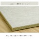 �����ҥ� �� ���� ������ �֤��� ��˥åȾ� ��ñ �¼� 3�� ��70��70��1.5cm ñ�� 1111500010442��������Բġۡ��̳�ƻ����Υ��������Բġ�-��������-