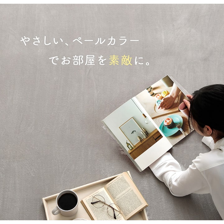 �����ҥ� �饰 �����ڥå� 1.5�� ������ �����ɽ� ��ۥ�ॢ��ǥҥ� ���ߤ��դ� ���� ���������ñ ̵�� �ѡ��륰�졼 ��130��185cm �ʥۥåȥ����ڥå��б��� 1380000025938��������Բġۡ��̳�ƻ����Υ��������Բġ�-��������-