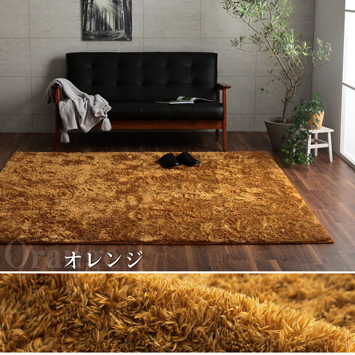 �����ҥ� �饰 Ĺ���� ���㥮�� Ĺ�� ����ѥ��� ���ˤ����ù� ���ݲù� ������ �����륷������ ���꡼�� ��3�� ��200��250cm ����˼ �ۥåȥ����ڥå��б� 1280300121303��������Բġۡ��̳�ƻ����Υ��������Բġ�-��������-