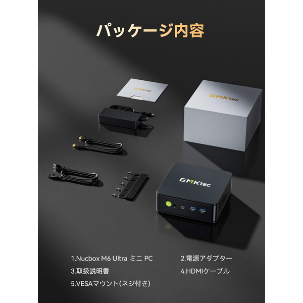 GMKtec ミニPC GMK-M6 ULTRA-32/1T-W11Pro(7640HS) AMD Ryzen 5 7640HS搭載 高性能ミニPC Windows 11 Pro プリインストール 32 GBメモリ 1 TB M.2 PCIe 3.0 SSD搭載【キャンセル不可・北海道沖縄離島配送不可】