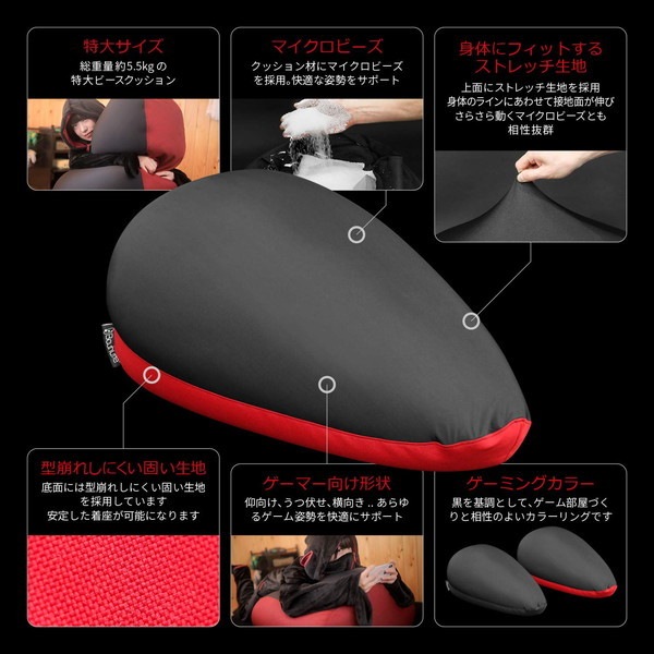 Bauhutte バウヒュッテ ゲーミングソファ BHB-180-BK ブラック 【代引・日時指定・キャンセル不可・北海道沖縄離島配送不可】 -メーカー直送- ※メーカー在庫欠品中