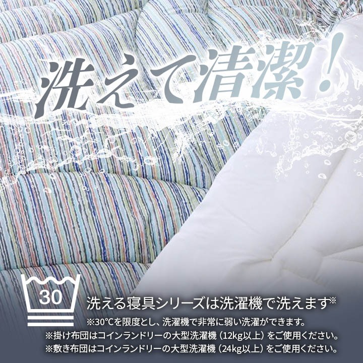 �����ҥ� ���� ������ ���� ������ ���ft�� ������ ���֥���� �ݤ���190��210cm �ߤ�140��210cm ���ࡼ�� �֥롼 1200290042403��������Բġۡ��̳�ƻ����Υ��������Բġ�-��������-