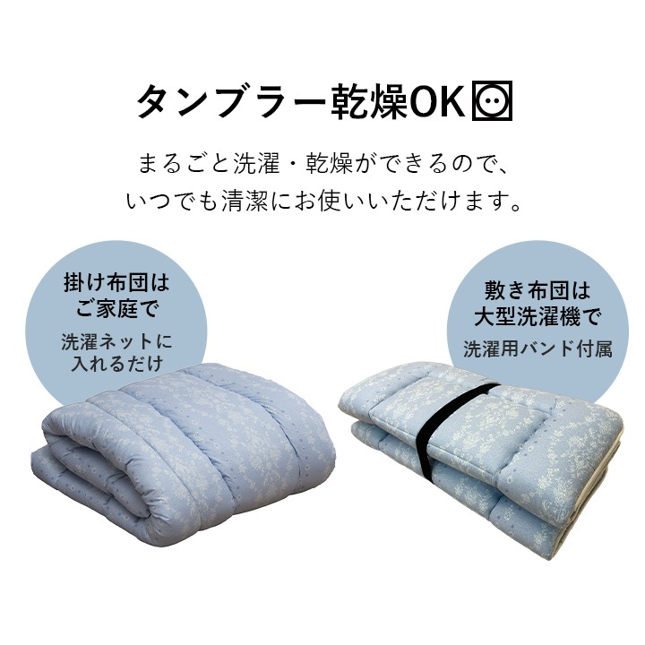 �����ҥ� ���� ������ ���� ������ ���ft�� ������ ���֥���� �ݤ���190��210cm �ߤ�140��210cm ���ࡼ�� �֥롼 1200290042403��������Բġۡ��̳�ƻ����Υ��������Բġ�-��������-