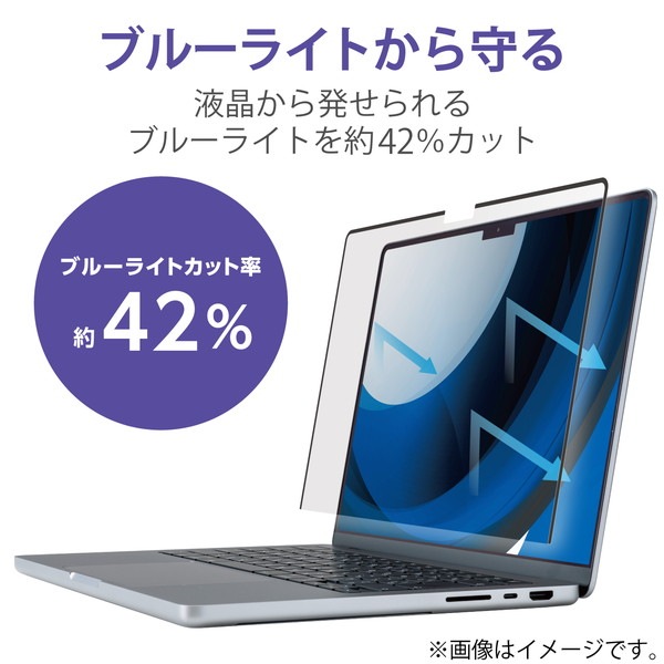 ELECOM エレコム EF-MPA1322PFM2 MacBook Air 13.6インチ ( M2 2022 ) 用 液晶保護フィルム のぞき見防止 プライバシーフィルター 視野角度60度 ブルーライトカット 紫外線カット マット【キャンセル不可・北海道沖縄離島配送不可】