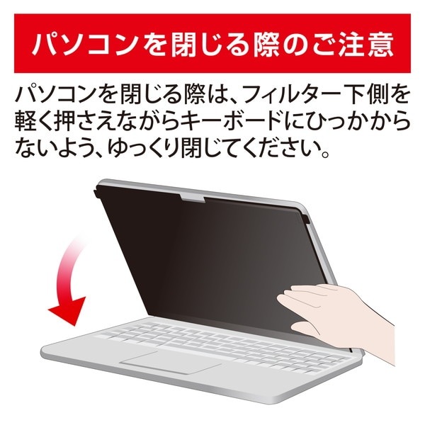 ELECOM エレコム EF-MPA1322PFM2 MacBook Air 13.6インチ ( M2 2022 ) 用 液晶保護フィルム のぞき見防止 プライバシーフィルター 視野角度60度 ブルーライトカット 紫外線カット マット【キャンセル不可・北海道沖縄離島配送不可】