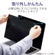ELECOM エレコム EF-MPA1322PFM2 MacBook Air 13.6インチ ( M2 2022 ) 用 液晶保護フィルム のぞき見防止 プライバシーフィルター 視野角度60度 ブルーライトカット 紫外線カット マット【キャンセル不可・北海道沖縄離島配送不可】