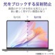 ELECOM エレコム EF-MPA1322PFM2 MacBook Air 13.6インチ ( M2 2022 ) 用 液晶保護フィルム のぞき見防止 プライバシーフィルター 視野角度60度 ブルーライトカット 紫外線カット マット【キャンセル不可・北海道沖縄離島配送不可】