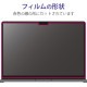 ELECOM エレコム EF-MPA1322PFM2 MacBook Air 13.6インチ ( M2 2022 ) 用 液晶保護フィルム のぞき見防止 プライバシーフィルター 視野角度60度 ブルーライトカット 紫外線カット マット【キャンセル不可・北海道沖縄離島配送不可】