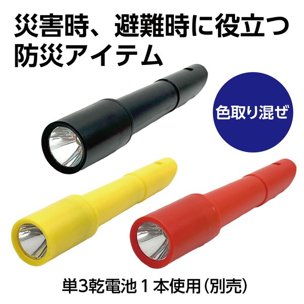 ARTEC �����ƥå� �ۥ��å���饤�� ���Ȏ��ɺ� 35771 �ڥ���󥻥��Բġ��̳�ƻ����Υ�������Բġ�-��������-