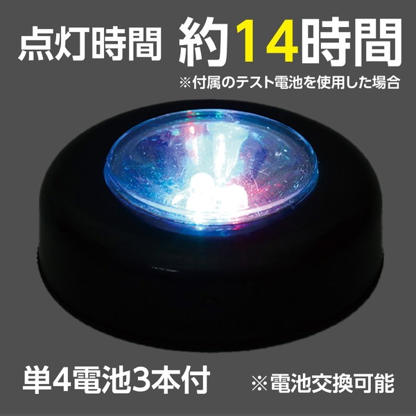 ARTEC �����ƥå� ���� �׎��Ď��������׎ݎ̎� LED�����ݎ��ގݎ��ގ׎��� �����ֹ� 47406 ������