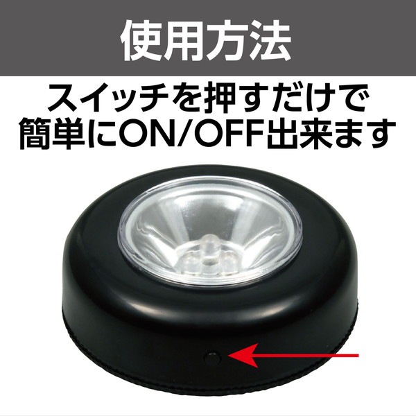 ARTEC �����ƥå� ���� �׎��Ď��������׎ݎ̎� LED�����ݎ��ގݎ��ގ׎��� �����ֹ� 47406 ������