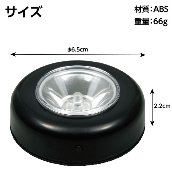 ARTEC �����ƥå� ���� �׎��Ď��������׎ݎ̎� LED�����ݎ��ގݎ��ގ׎��� �����ֹ� 47406 ������