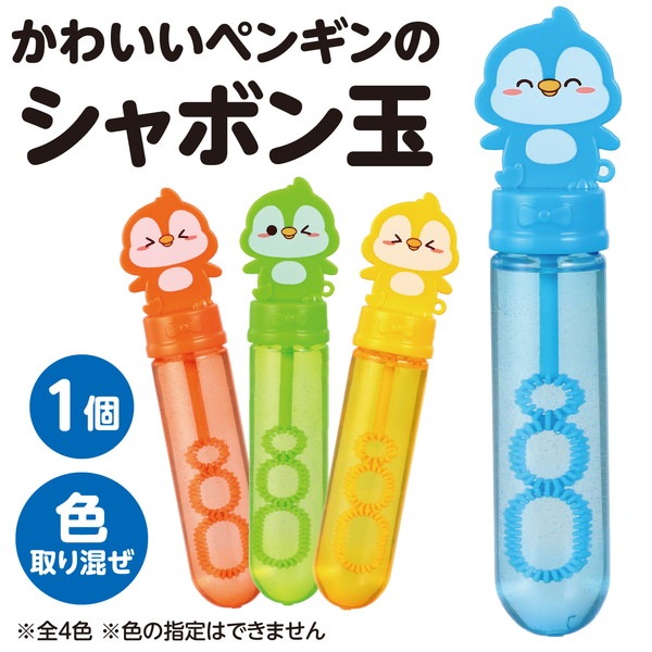 ARTEC �����ƥå� ���ƥ��å�����ܤ� �ڥ󥮥� �ΰ��� 21851 �ڥ���󥻥��Բġ��̳�ƻ����Υ�������Բġ�-��������-