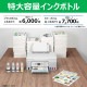 CANON キヤノン オールインワン複合機 4色 特大容量タンク 背面給紙普通紙100枚 有線LAN 1.35型バックライト液晶 Windows/mac対応 G3370WH 【キャンセル不可・北海道沖縄離島配送不可】 -お取り寄せ-