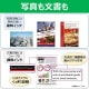 CANON キヤノン オールインワン複合機 4色 特大容量タンク 背面給紙普通紙100枚 有線LAN 1.35型バックライト液晶 Windows/mac対応 G3370WH 【キャンセル不可・北海道沖縄離島配送不可】 -お取り寄せ-
