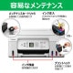 CANON キヤノン オールインワン複合機 4色 特大容量タンク 背面給紙普通紙100枚 有線LAN 1.35型バックライト液晶 Windows/mac対応 G3370WH 【キャンセル不可・北海道沖縄離島配送不可】 -お取り寄せ-