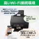 CANON キヤノン オールインワン複合機 4色 特大容量タンク 背面給紙普通紙100枚 有線LAN 1.35型バックライト液晶 Windows/mac対応 G3370WH 【キャンセル不可・北海道沖縄離島配送不可】 -お取り寄せ-
