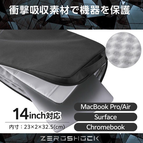 ELECOM エレコム ZSB-IBPRVP14BK パソコンケース 14インチ ハンドル付 縦型 PCバッグ 衝撃吸収 【 ~14インチ MacBook Chromebook Lenovo など 収納可 】 撥水加工 ZEROSHOCK ブラック 【キャンセル不可・北海道沖縄離島配送不可】