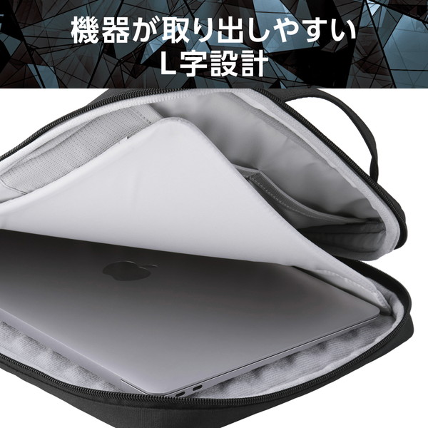 ELECOM エレコム ZSB-IBPRVP14BK パソコンケース 14インチ ハンドル付 縦型 PCバッグ 衝撃吸収 【 ~14インチ MacBook Chromebook Lenovo など 収納可 】 撥水加工 ZEROSHOCK ブラック 【キャンセル不可・北海道沖縄離島配送不可】
