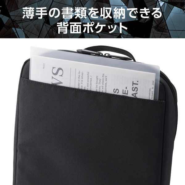ELECOM エレコム ZSB-IBPRVP14BK パソコンケース 14インチ ハンドル付 縦型 PCバッグ 衝撃吸収 【 ~14インチ MacBook Chromebook Lenovo など 収納可 】 撥水加工 ZEROSHOCK ブラック 【キャンセル不可・北海道沖縄離島配送不可】