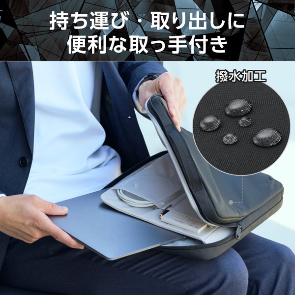 ELECOM エレコム ZSB-IBPRVP14BK パソコンケース 14インチ ハンドル付 縦型 PCバッグ 衝撃吸収 【 ~14インチ MacBook Chromebook Lenovo など 収納可 】 撥水加工 ZEROSHOCK ブラック 【キャンセル不可・北海道沖縄離島配送不可】