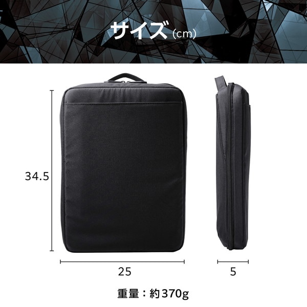 ELECOM エレコム ZSB-IBPRVP14BK パソコンケース 14インチ ハンドル付 縦型 PCバッグ 衝撃吸収 【 ~14インチ MacBook Chromebook Lenovo など 収納可 】 撥水加工 ZEROSHOCK ブラック 【キャンセル不可・北海道沖縄離島配送不可】