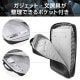 ELECOM エレコム ZSB-IBPRVP14BK パソコンケース 14インチ ハンドル付 縦型 PCバッグ 衝撃吸収 【 ~14インチ MacBook Chromebook Lenovo など 収納可 】 撥水加工 ZEROSHOCK ブラック 【キャンセル不可・北海道沖縄離島配送不可】
