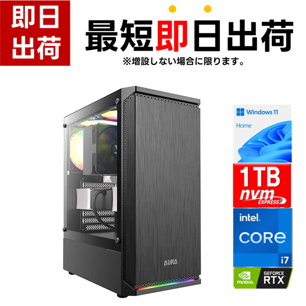 7777-Katamen442443-soku | RTX5060 8GB Corei7 14700F メモリ